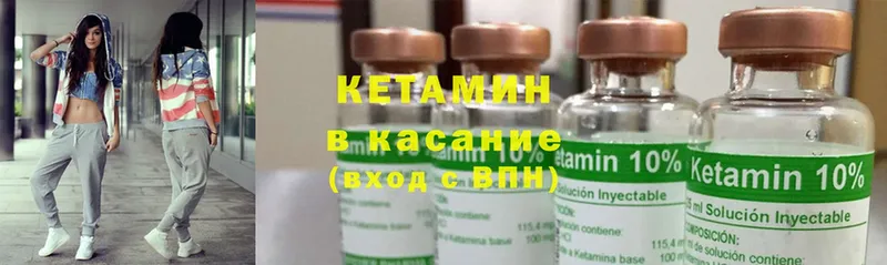 кракен ссылки  Задонск  КЕТАМИН ketamine 