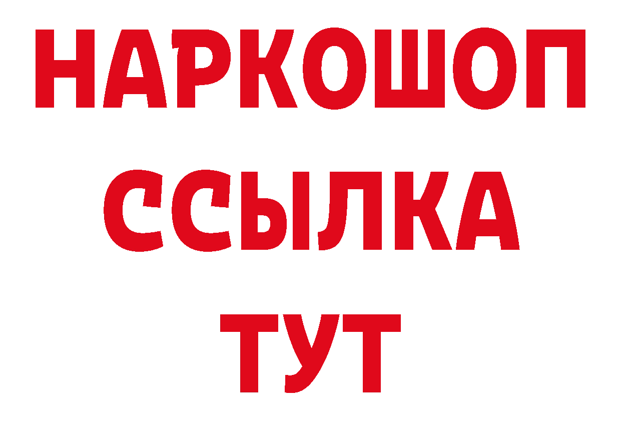 Кетамин VHQ вход нарко площадка hydra Задонск